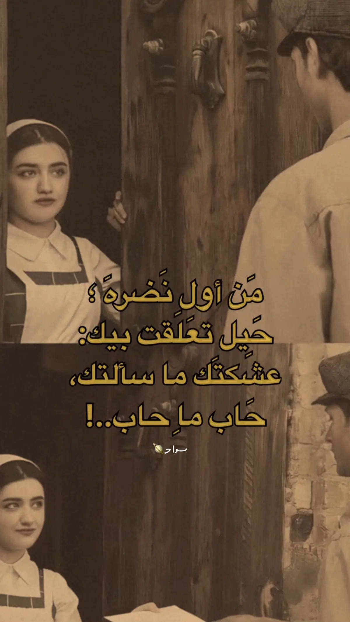 #عباراتكم_الفخمه📿📌 #اكسبلور_2020_جديد #اكسبلور #مقالات #اشعاروقصايد #حزينه #اشعاروقصايد #عبارات #fypシ #fyp #مشاهدات #تصميمي #شعر #قصايد #ابيات 