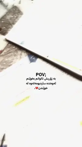 Huh bo tawaw nabe💔?! #mlionviwes #fyppppppppppppppppppppppp #talx_maba #viral #foryou 