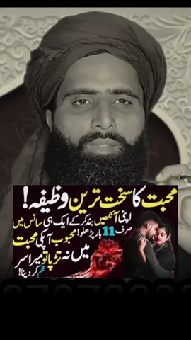 #amliyat, #amliyatkiduniya, #amliyatkabadshah, #amliyatbooks, #amliyatejafari, #amliyatschool, #amliyatcenter, #amliyat_ki_duniya_official, #amliyatkabadshah2m, #amliyatkibook, #amliyatkikitab, #amliyatkidunya, #uk #unitedkingdom #dubai🇦🇪 #england🇬🇧 #london #malysiaindonesia🇲🇾🇮🇩 #turkey🇹🇷 #itly🇮🇹 #bharain🇧🇭 #qatar #allworld 