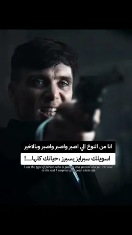 #توماس_شيلبي #fyp #viralvideos #tik_tok 