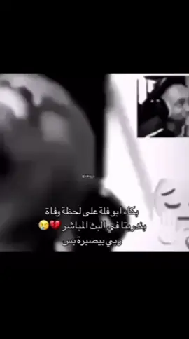 2199 #الديموغرافي #_الاقوياء😤😤 #فخامة_يولد_قلب #اكسبلورexplore #explore #fyp #foryoupage #foryou #اكسبلور #الشعب_الصيني_ماله_حل😂😂 #viral #ابوفله #ابو_فله #بندريتا 