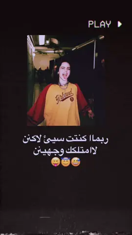 ربماا ..  #تصميم #تصميم_فيديوهات🎶🎤🎬 #تصميمي #تصميمي❤️ #تصميم_فيديوهات🎶🎤🎬تصميمي🔥 #مشاهدات_61_مليار 