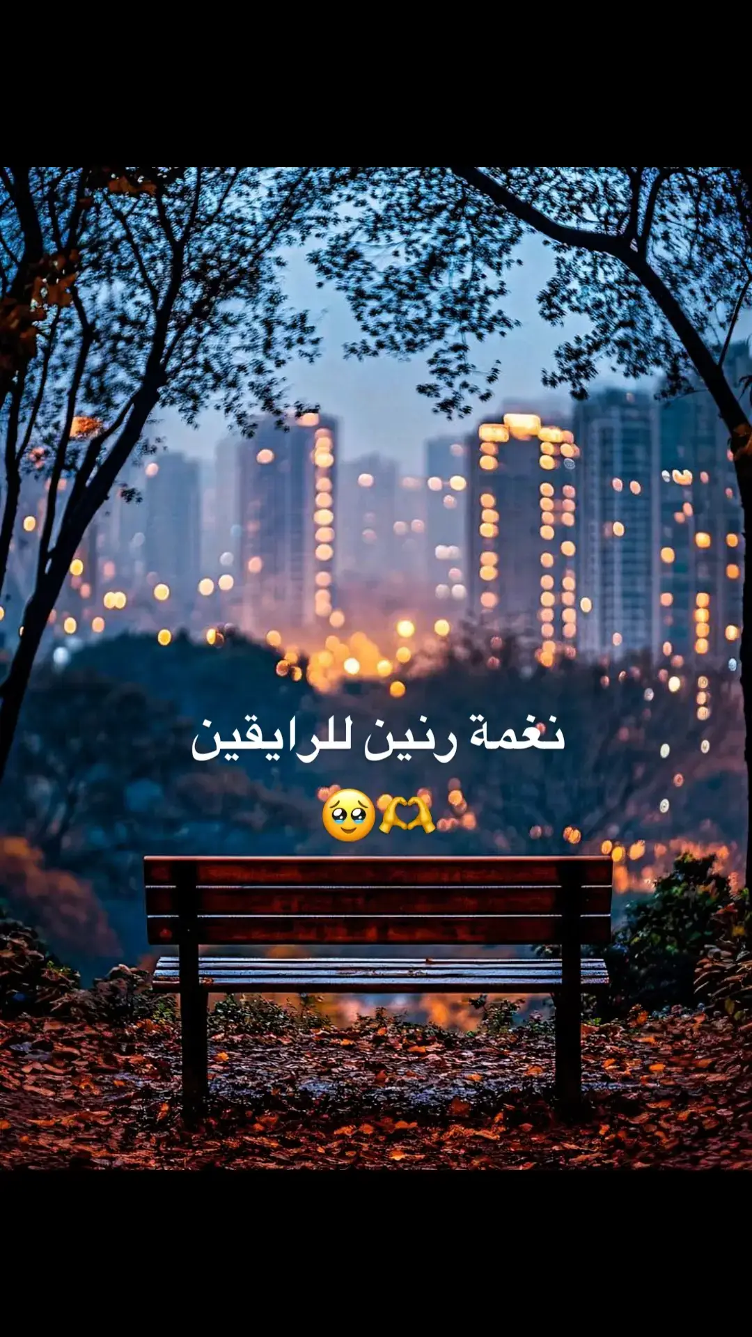 #رنات_الهاتف_2024 #نغمة_جوال #نغمات_رنين 