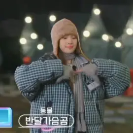 adekkkkk                                                 #juun #주은 #hearts2hearts #하츠투하츠 #h2h 