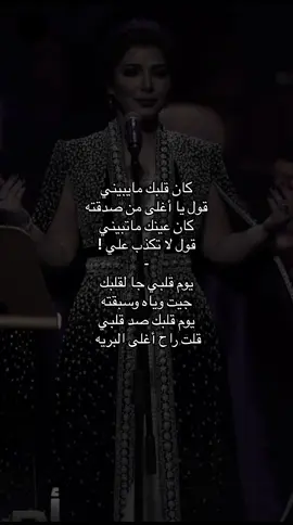 #fypシ #الشعب_الصيني_ماله_حل😂😂 #اغاني #موسيقى #حب 