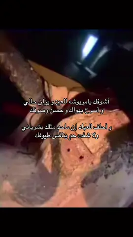 #اكسبلور #foryou #explore #fyp #شعر 