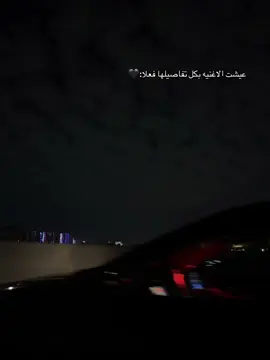 احلى أغنيه ف الدنيا والله✋🏻😔 #foryou #fyp #A #foryoupage 