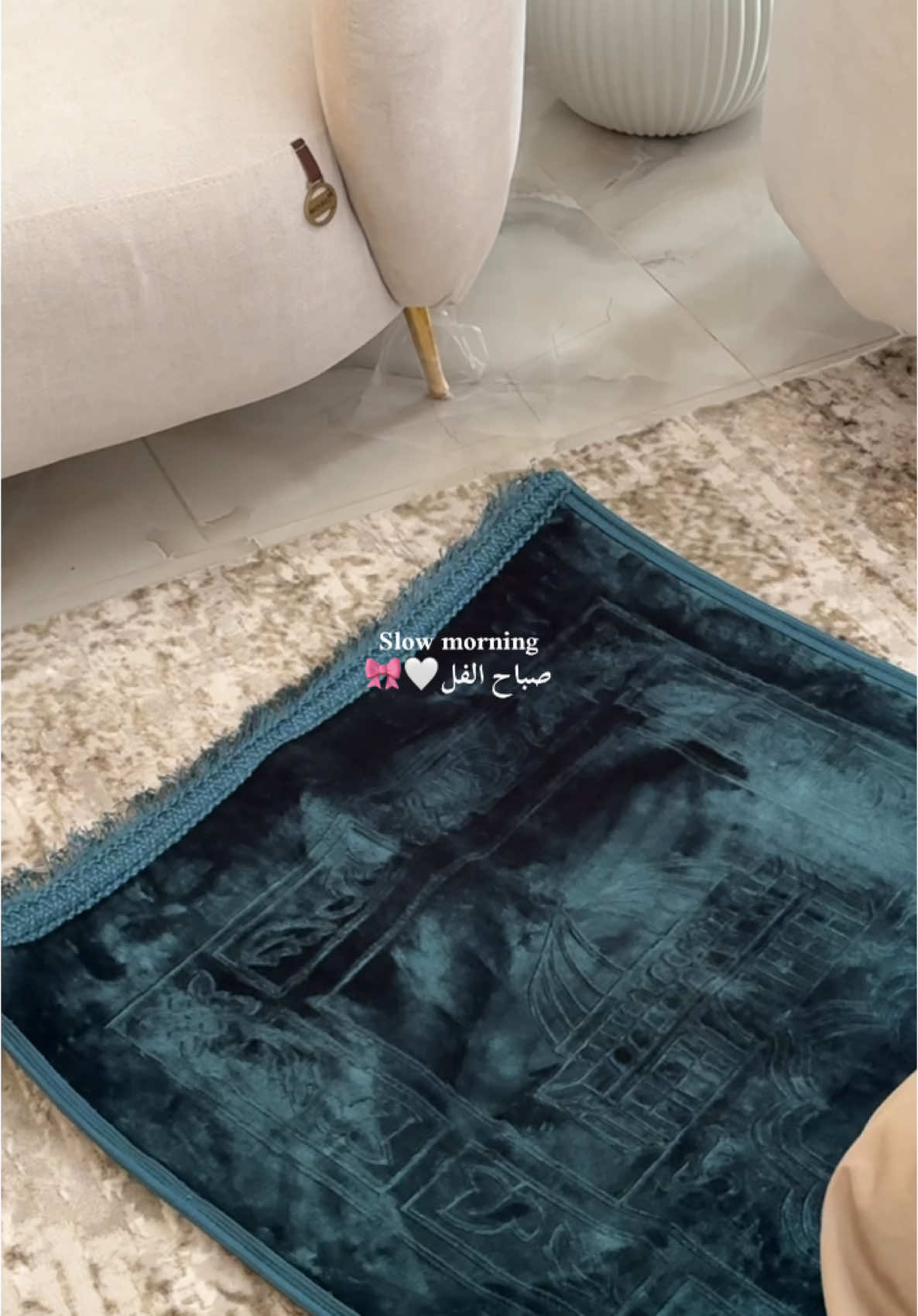 اللهم إني أسألك خير هذا اليوم وخير مابعده وأعوذ بك من شرّ هذا اليوم وشر مابعده 🤍🎀  صباح الفل لكل البنات الحلوه🤍#fyp #explore #girls #girlspower 