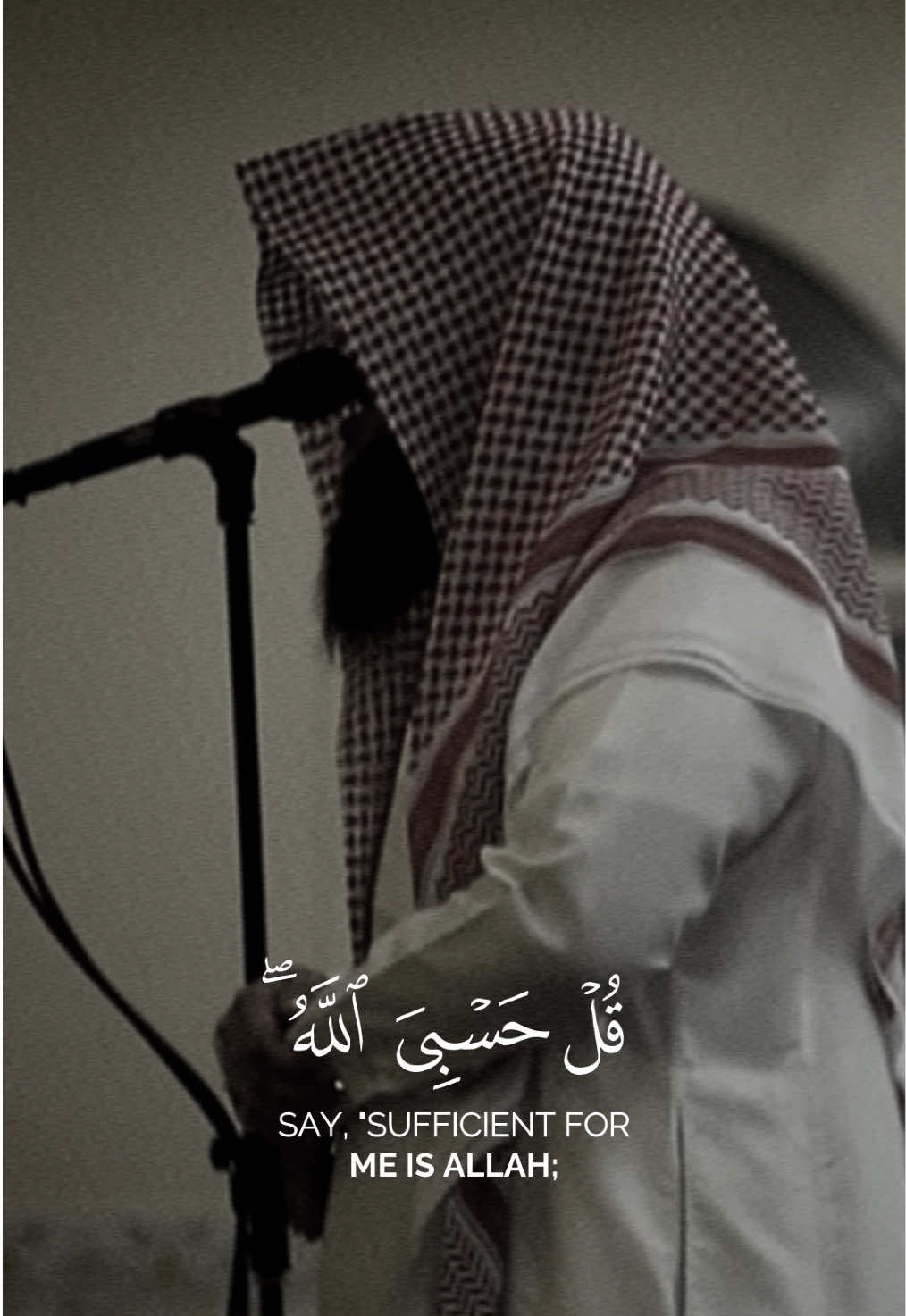 ﴿قُل حَسبِيَ اللَّهُ﴾ تلاوة رائعة للشيخ يوسف الصقير من سورة [الزمر] . #يوسف_الصقير | #سورة_الزمر 