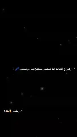 #عبارات #هواجيس #مشاهير_تيك_توك #خذلان #حزن💔💤ء #جازان #عبارات_حزينه💔 #عبارات_حزينه💔 #الشعب_الصيني_ماله_حل😂😂 #عباراتكم_الفخمه📿📌 #