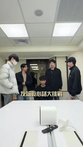 只動口不還手 #ep2 @凌娜 