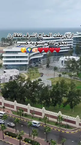 #حبيبتي 