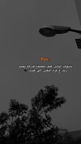 #اكسبلور #تصميم_فيديوهات🎶🎤🎬 #اقتباسات #fyp #شعب_الصيني_ماله_حل😂😂 #موسيقى🎶 #تيك_توك #محتوى #استوريات_انستا_واتساب 