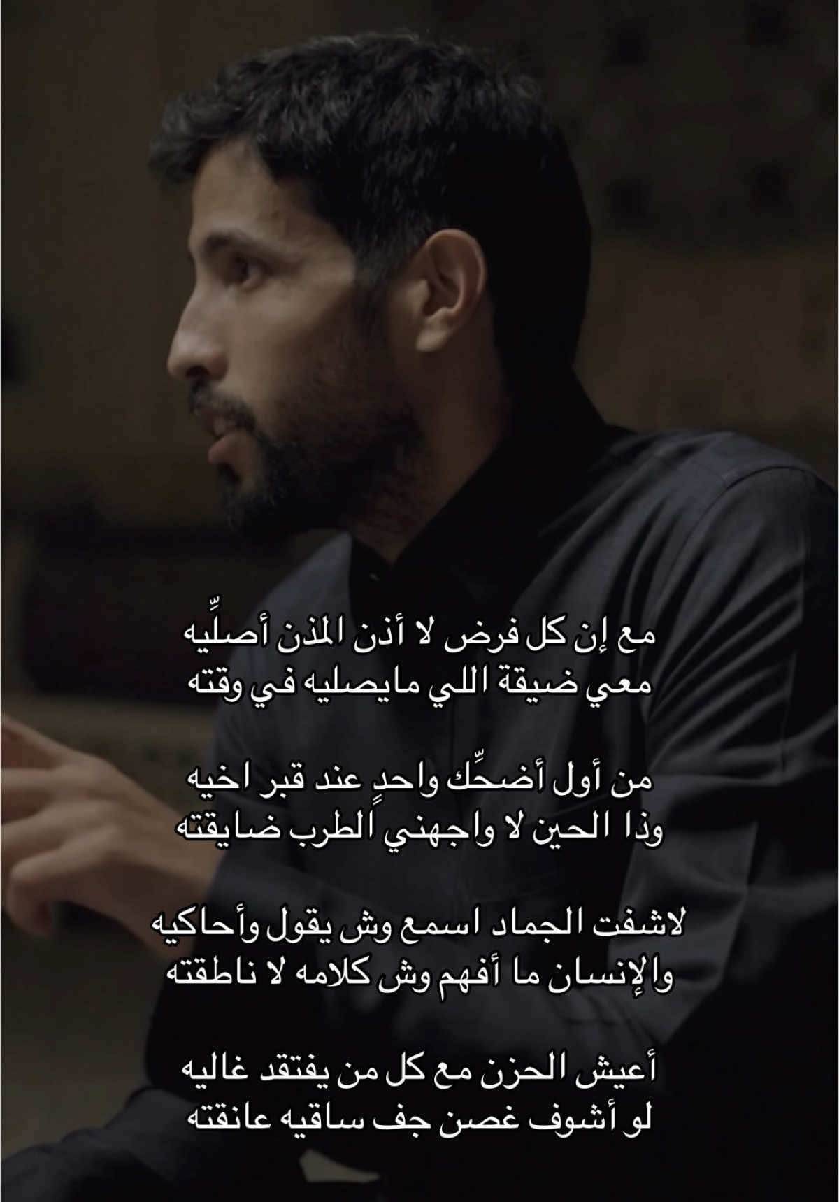من اول اضحك واحد عند قبر اخيه  #قصيد #explore #fyp #ذا_قال 
