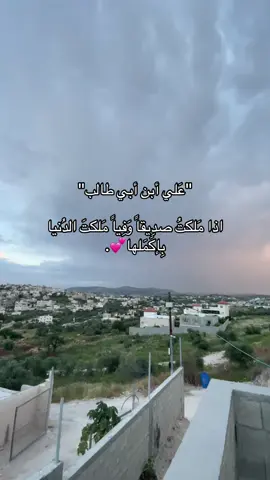 #الصاحب_ساحب #بدون_موسيقى  #والحمدلله_دائماً_وابداً #alhamdulillah #fyp #اقتباسات_دينية #عبارات #اكسبلور 