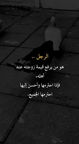 الرجل#fyp #you #اعادة_النشر🔃 #اكسبلورexplore 