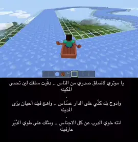 #fyp #foryoupage #Minecraft 