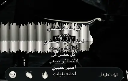 صعبه اصبر حبيبي!#محمد_سالم #foryou #ابومتعب🕷️ #