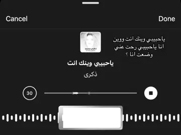 #ذكرى #اغاني #اكسبلور #fyp 