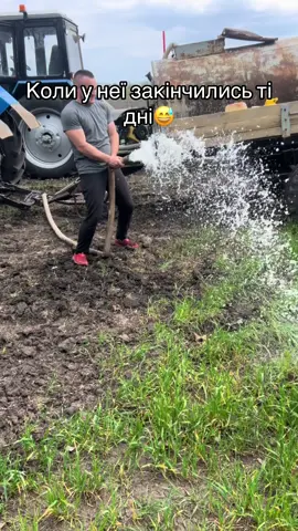 Відео для настрою😅 #рекомендації #смішно #приколи #фермер #🇺🇦 #весна #2025 