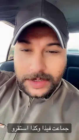@راڪـان ☪︎ @﮼لورنس،المخيبر،الشمرييf16☪︎ @ساجر الرغيله 🐆 @فــࢪﺣان الـ؏وفه☪ @عبدالله الراكان الخماسي. @دحام حسين @عبدالرحمن اصفيان 𓅓 @فرحان الشـمـري @سـ𓅃ـند السنعـ☪ـوسـي @_سعد عجيل الاسلمي¶) @:ُُْـعّّْزٌٌ @(