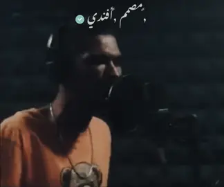 رجعنا بعد غياب 🔥🌪️#امدي_المهدي #راب_ليبي #العاصمة_عصيان #ليبيا🇱🇾 #تصميم_فيديوهات🎶🎤🎬 #fyp 