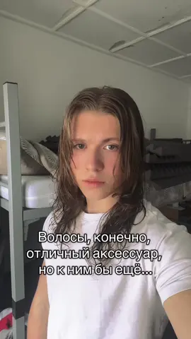 Подписывайся на мой ТГК:baraschka0#metal #longhair #metalheads #metalhead #длинныеволосы #мышцы #аксесуары @Егор Горбин 