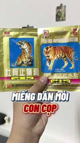 Miếng cao dán con cọp #quidream #caodanconcop #miengdancovaigay 