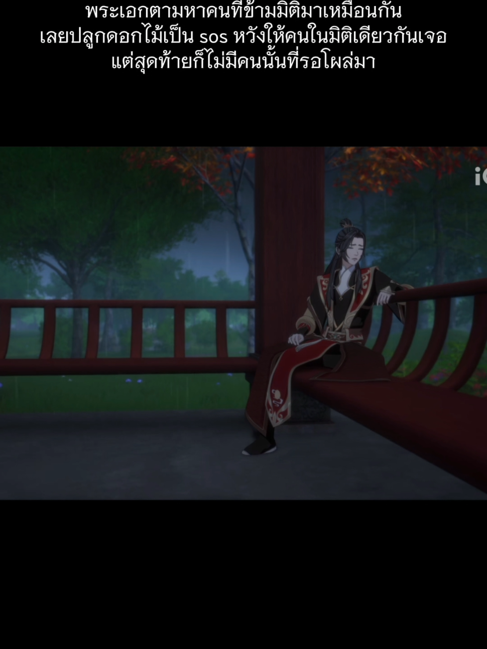 10 ปีต่อมา ถึงจะนาน แต่สุดท้ายคนที่รอคอยก็มา  หว่านอินสนมรัก 🥹🥹   #ทะลุมิติตะลุยวังหลวง #成何体统  #HowDareYou #อนิเมะ #anime #cdrama 