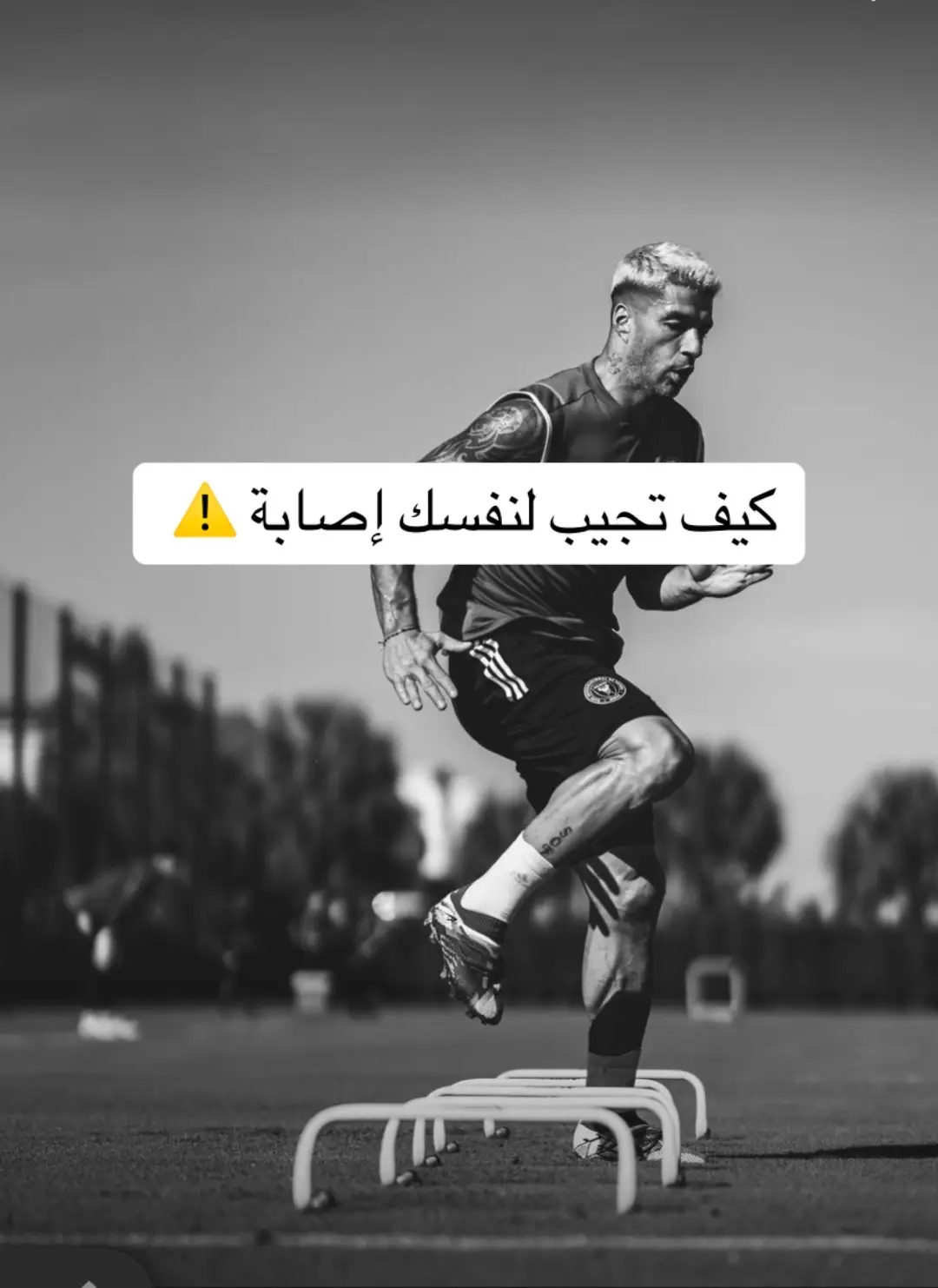 #sports #athlete #كرة_قدم #football #الرياضة #recovery 