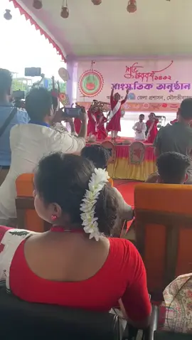 বাংলা নববর্ষ উৎসব ১৪৩২