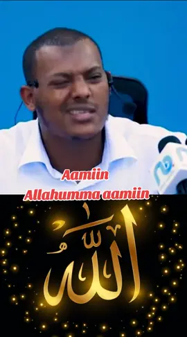 #amin #yaallah🤲🤲🤲 #fyp #foryoupage #muslim #alhamdulillah❤️ #viralvideos 