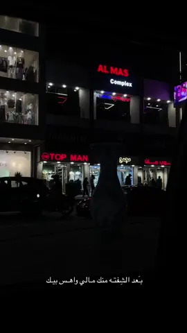 العبارات موجوده بـ قناتي الرابط بالبايو 