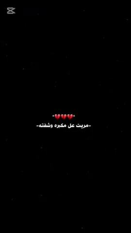 ولله مشتاقلك#