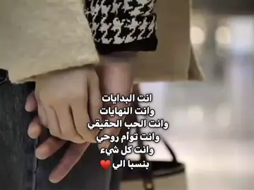انت البدايات  #عباراتكم_الفخمه📿📌 