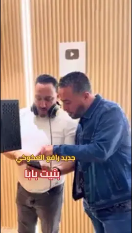 #funny #ليبيا🇱🇾 #تصميم_فيديوهات🎶🎤🎬 #foryoupage 