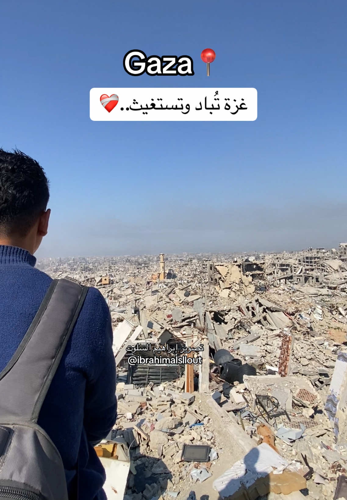 غزة تباُد وتستغيث..