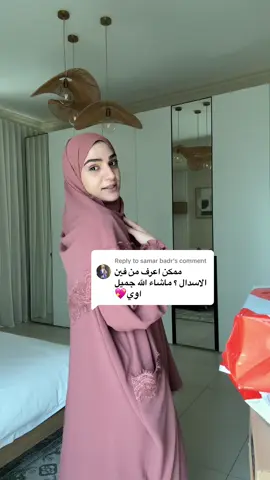 Replying to @samar badr  @ghaihab.ae  on Instagram ♥️