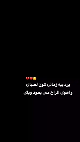 #مقبره_وادي_السلام💔😞 #الفراق_اقسى_انواع_العذاب💔🤕 #💔💔💔 