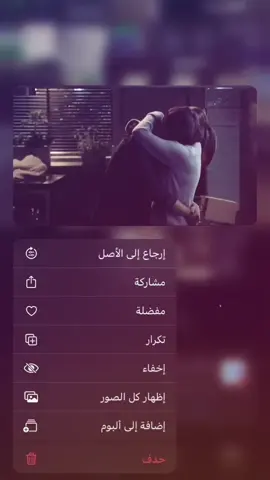 من تحضنيي احضن حيلل 😕#ليكات #اكسبلور #عراقي #fyppppppppppppppppppppppp 