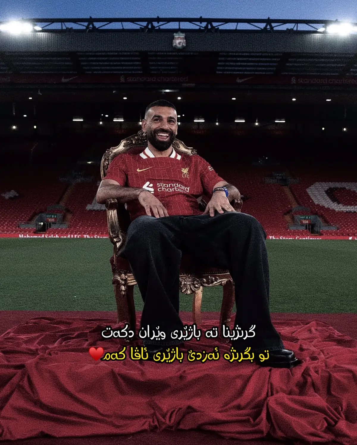 King mo👑♥️#actives? #foryoupage #foryou #foryoupageofficiall #fppppppppppppppppppp #liverpool #mosalah #ليفربولي_للأبد 