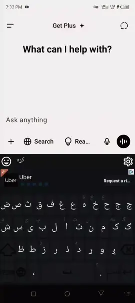 #پشتون_تاجیک_هزاره_ازبک_زنده_باد🇦🇫 