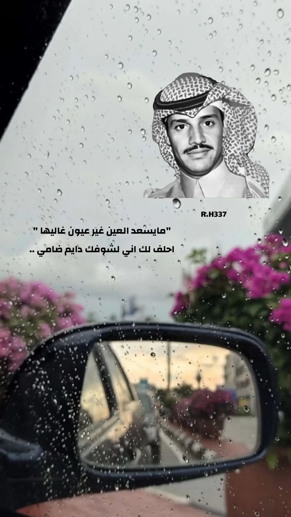 #احبك_الماء🎻😴  #خالد_عبدالرحمن_عشق_فن_احساس #اكسبلور #خالديات 