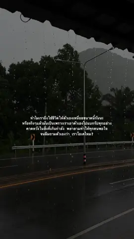 tired. #fyp #เธรด #เหนื่อย 