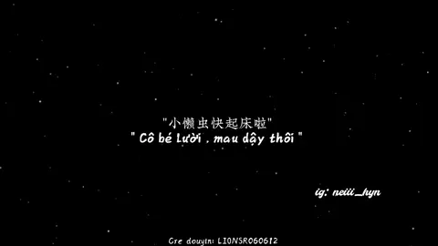 Voice báo thức đến từ vị trí Trương ca nè #张真源 #tnt时代少年团张真源 #zhangzhehan #truongchannguyen #voice #tnt_thời_đại_thiếu_niên_đoàn 