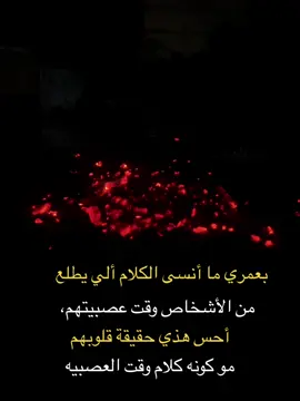 #عبارتكم_فخمة🖤💉🥀 #ستوريات_متنوعه 