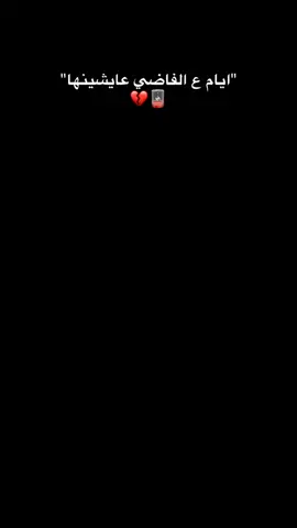 #العظمه_لله✌️❣️ #الاسماعيلية #yusef★ #CapCut 