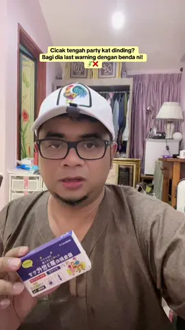 Rumah bersih tapi cicak still datang? Benda ni penyelesaiannya! #lizard #lizardkiller #racuncicak #perangkapcicak 