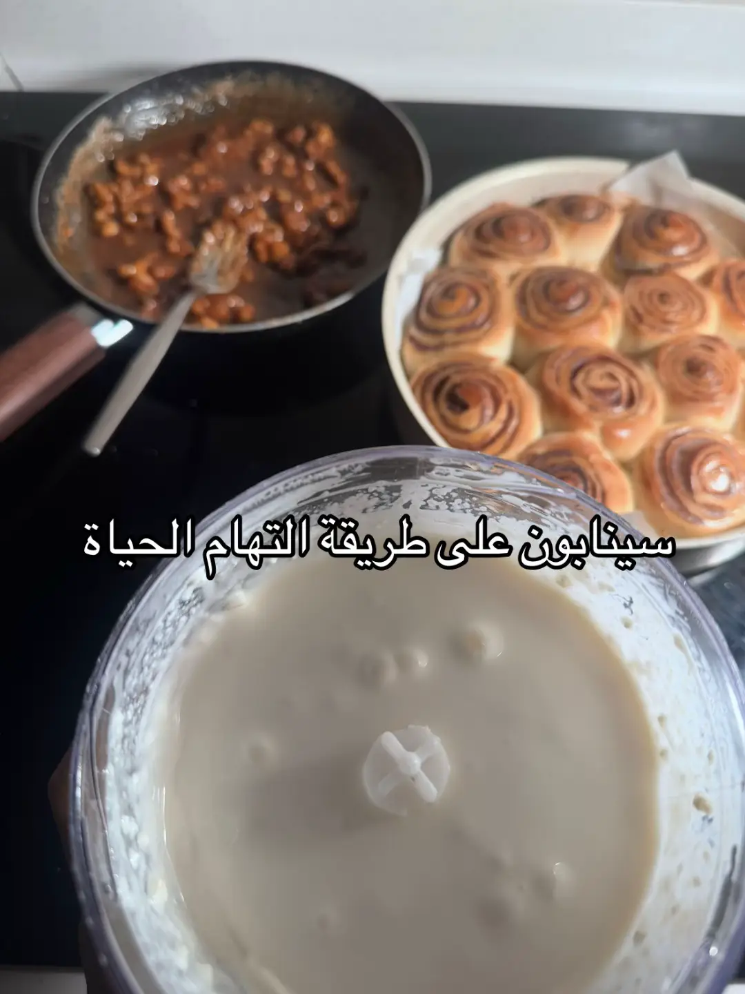 #سينابون #الهام_الحياة 