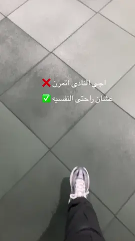 #تيرا_جيم #دليل_نوادي_الطائف #نوادي_الطائف_النسائيه #اكسبلورexplore #اكسبلورexplore #fypシ゚viraltiktok #اكسبلورexplore #نوادي_الطائف_النسائيه 